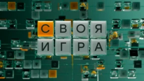 1820-я серия