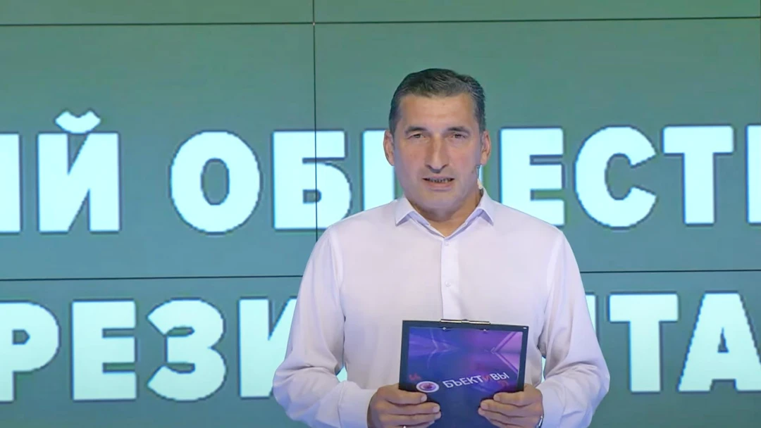 Передача Объективы