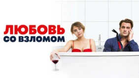 Трейлер 1