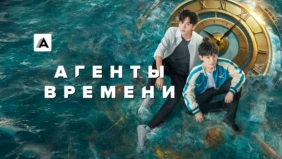 Трейлер 1