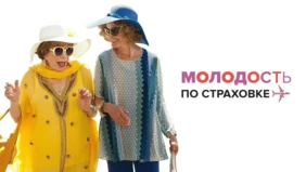 Трейлер 1
