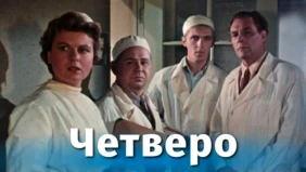 Трейлер 1