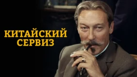 Трейлер 1