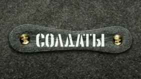 Трейлер 1