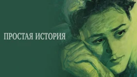 Трейлер 1