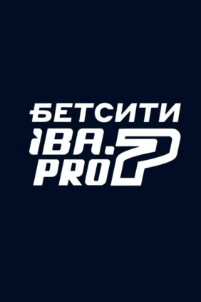 Профессиональный бокс. Бетсити IBA.PRO 7. Альберт Батыргазиев против Джеймса Дикенса. Трансляция из Турции