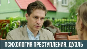 Трейлер 1