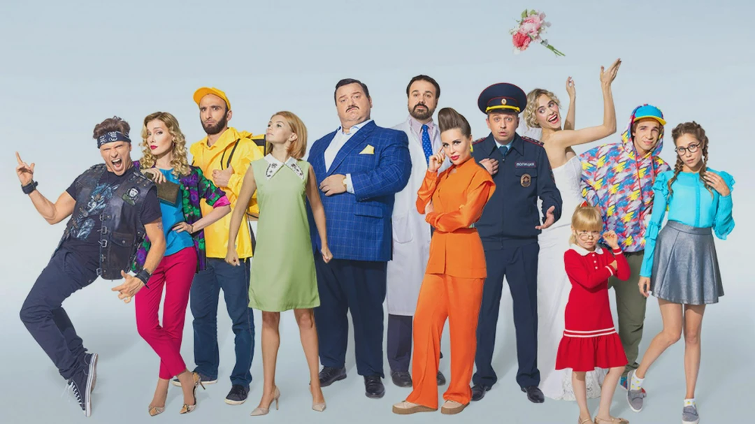 Сериал #Сториз