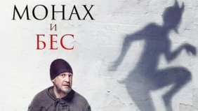 Трейлер 1