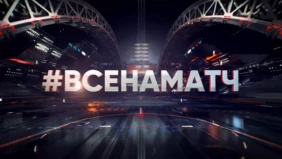 Трейлер 1