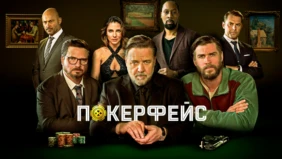 Трейлер 1