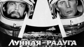Трейлер 1