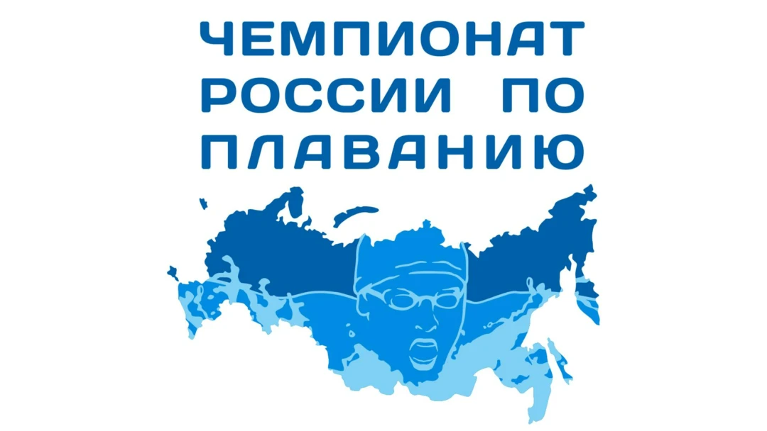 Передача Чемпионат России по плаванию на открытой воде. Женщины. 5км