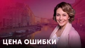Трейлер 1