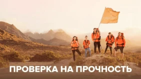 Трейлер 1