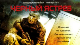 Трейлер 1