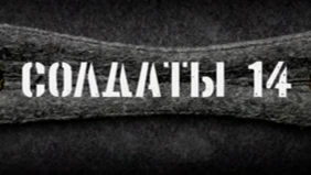Трейлер 1