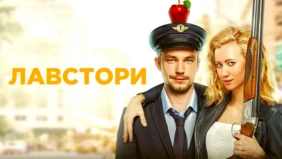 Трейлер 1