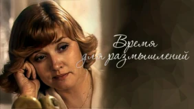 Трейлер 1