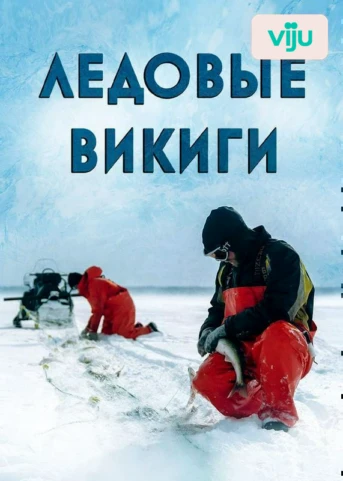 1 серия