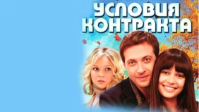 Трейлер 1