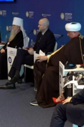 Религия и экономика общность целеполагания, потенциал взаимодействия