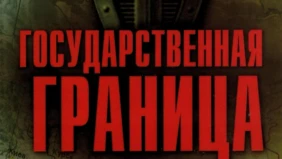Трейлер 1