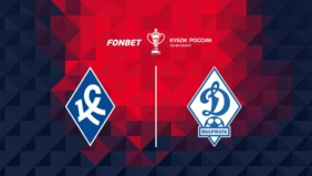 FONBET Кубок России. Крылья Советов - Динамо (Махачкала)