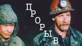 Трейлер 1
