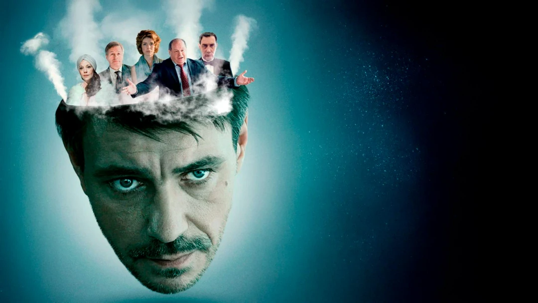Сериал Сценарий