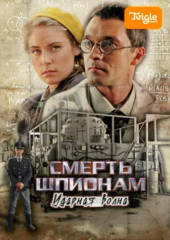 1-я серия