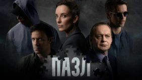 Трейлер 1
