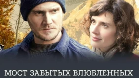 Трейлер 1