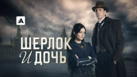 Трейлер 1