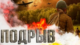 Трейлер 1