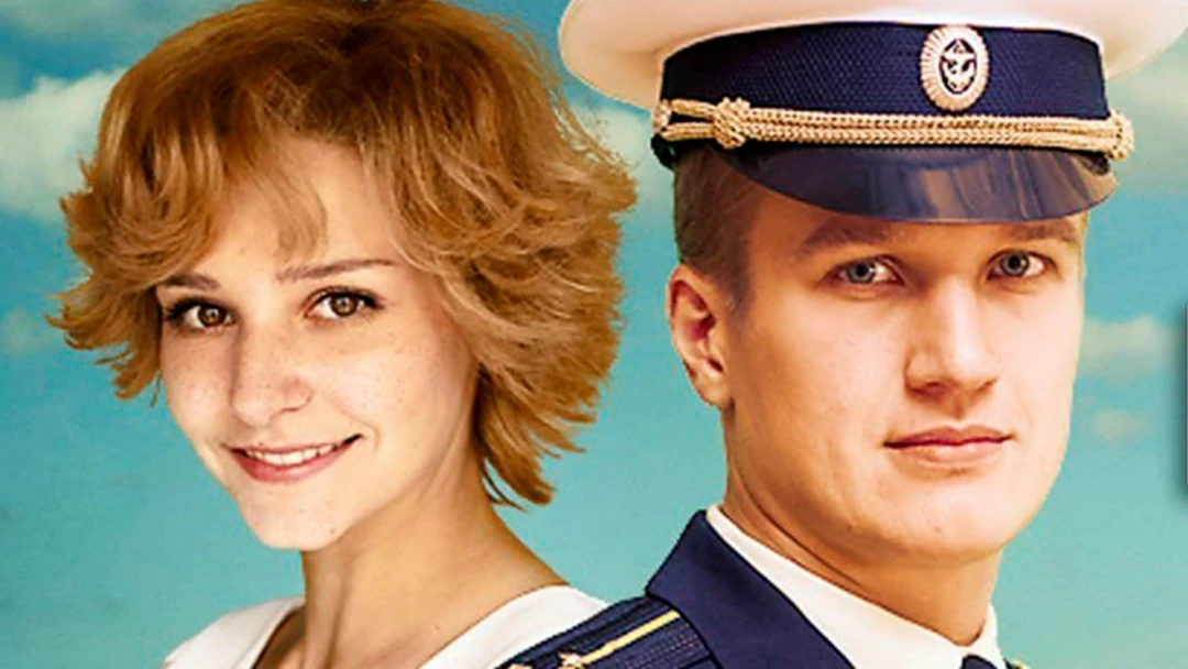 Сериал Берега моей мечты