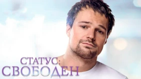 Трейлер 1