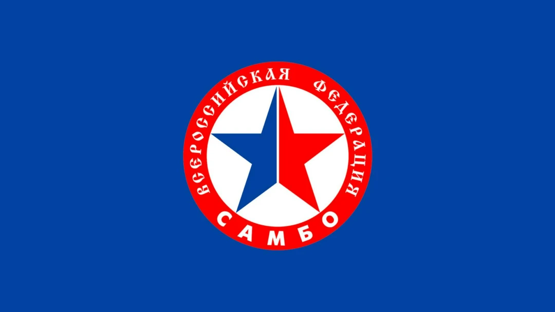 Передача Самбо. Чемпионат России
