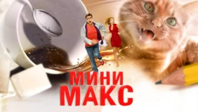 Трейлер 1