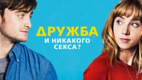 Трейлер 1