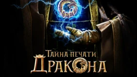 Трейлер 1