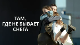 Трейлер 1