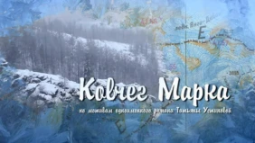 Трейлер 1