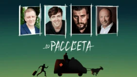 Трейлер 1