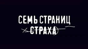 Трейлер 1