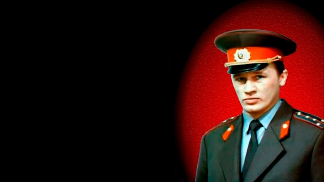 Фильм Игра всерьёз