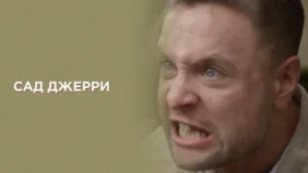 Трейлер 1