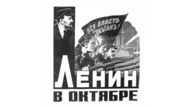 Трейлер 1