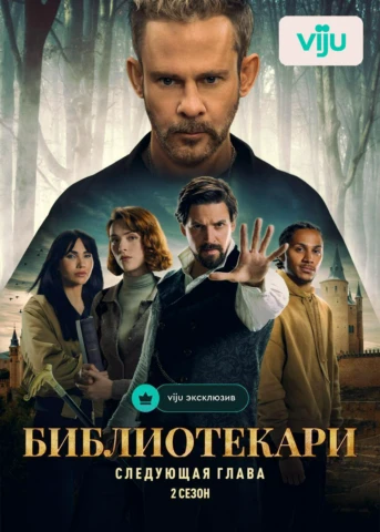 И Смертельный Дрекавац