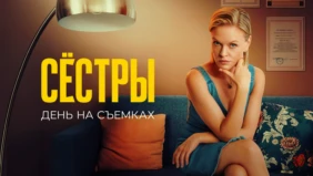 Трейлер 1